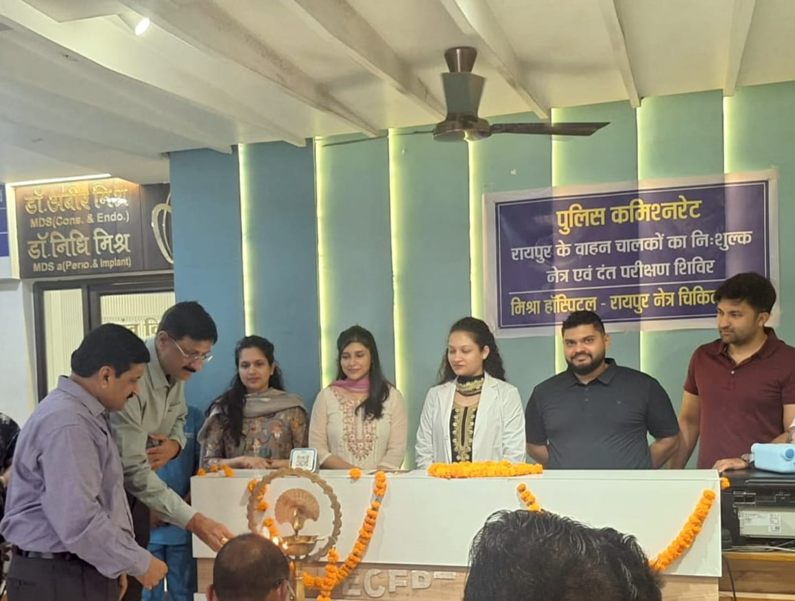 पुलिस वाहन चालकों का निशुल्क नेत्र एवं दंत परीक्षण शिविर मिश्रा हास्पिटल में